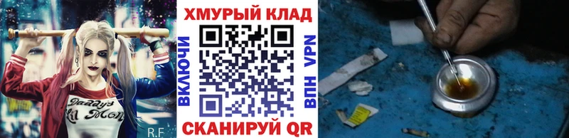 сколько стоит  Суровикино  OMG рабочий сайт  ГЕРОИН гречка 