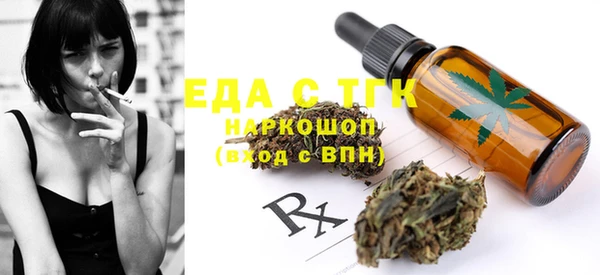 таблы Лиски