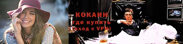 2c-b Лихославль