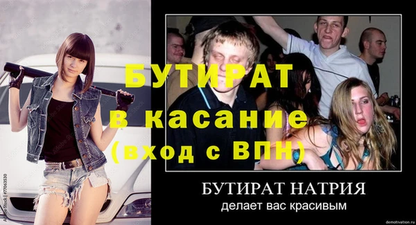 таблы Лиски