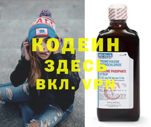 таблы Лиски
