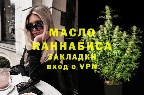 мяу мяу мука Липки