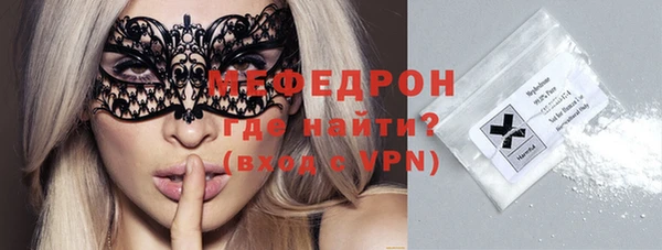 мяу мяу мука Липки
