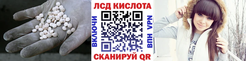 LSD-25 экстази кислота  гидра ССЫЛКА  Суровикино 