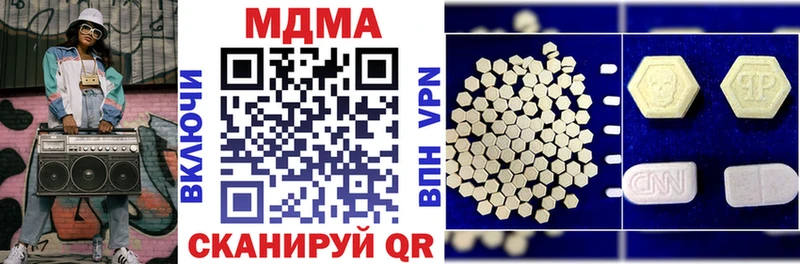 mega ONION Суровикино MDMA кристаллы