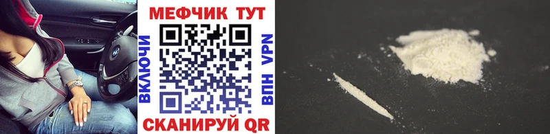 ОМГ ОМГ рабочий сайт  Суровикино  Мефедрон 4 MMC 