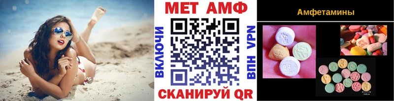 Первитин Methamphetamine  блэк спрут ССЫЛКА  Суровикино 