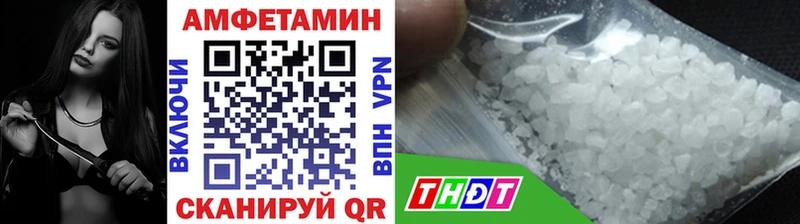 МЕТАМФЕТАМИН Декстрометамфетамин 99.9% Суровикино