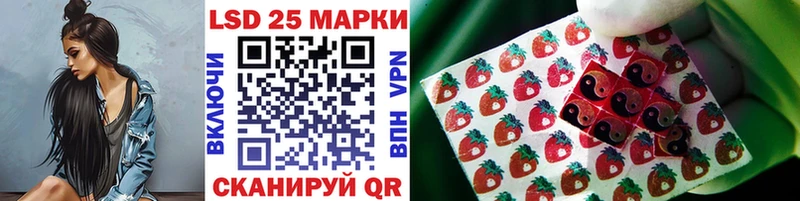 Наркотические марки 1,5мг Суровикино