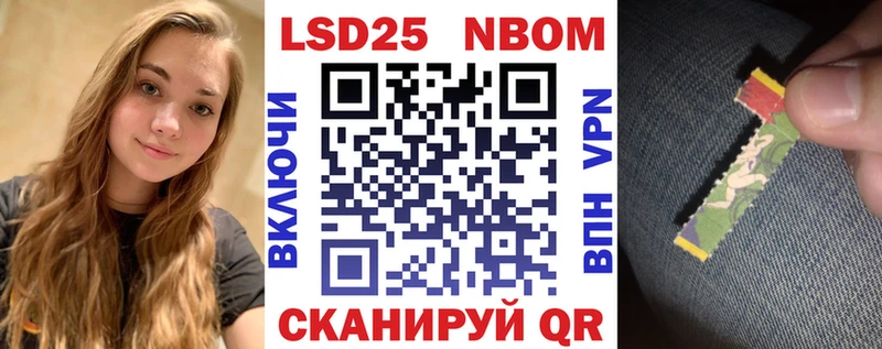 Наркотические марки 1500мкг  наркотики  Суровикино 