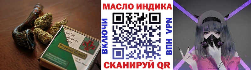 ТГК жижа  Суровикино 